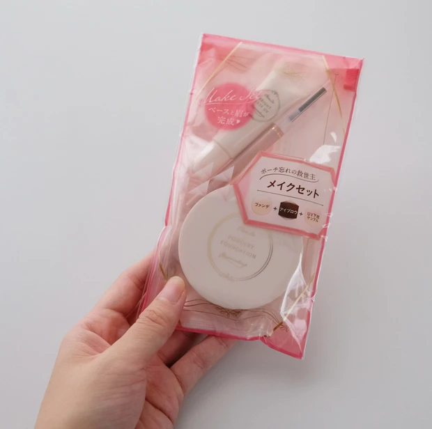 【セブン コスメ】パラドゥ メイクセットex