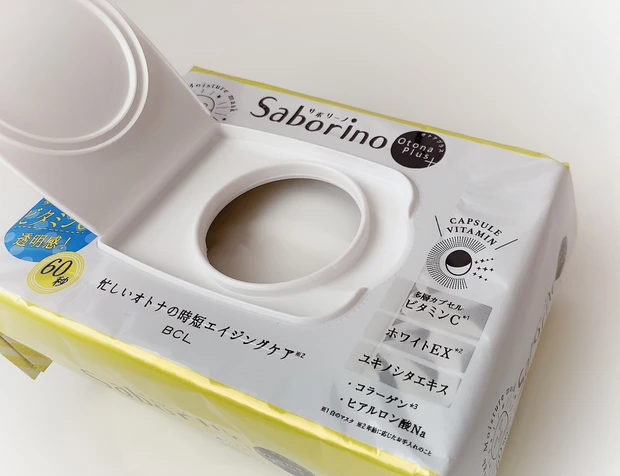 オトナ肌の『サボってもキレイ!』を応援!サボリーノから《60秒5in1》 忙しいオトナの時短エイジングケアマスクが登場!_2