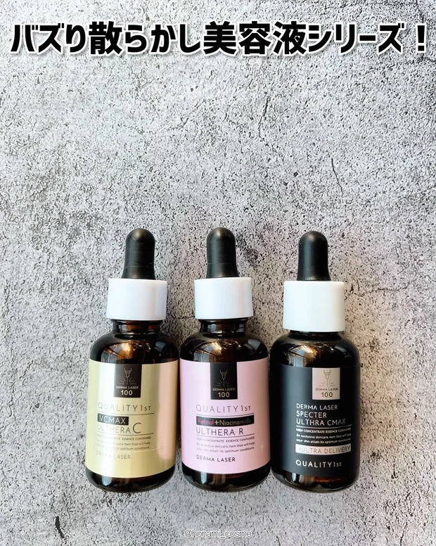 【2023年Myベスコス🏆Part❷】プチプラ＜スキンケアコスメ編＞🧴✨【2024年初買いコスメにいかが？♪】_16