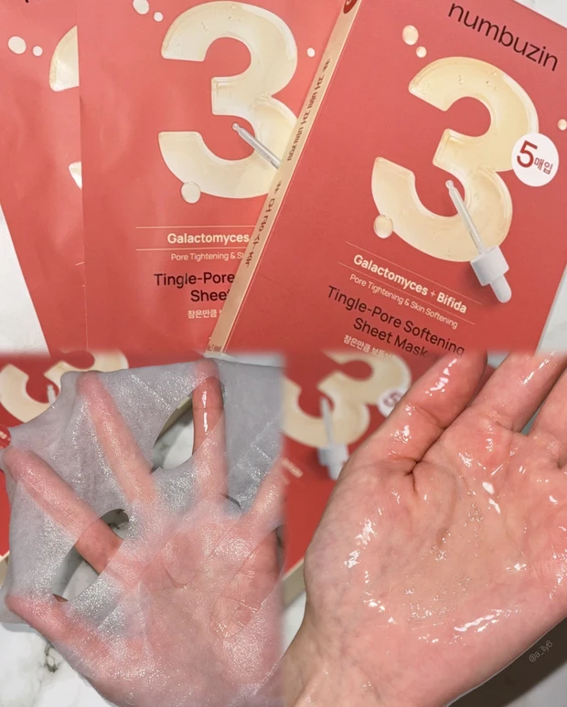 ナンバーズイン numbuzin 韓国 スキンケア シート マスク パック 番号 3番 毛穴 ヒリヒリ