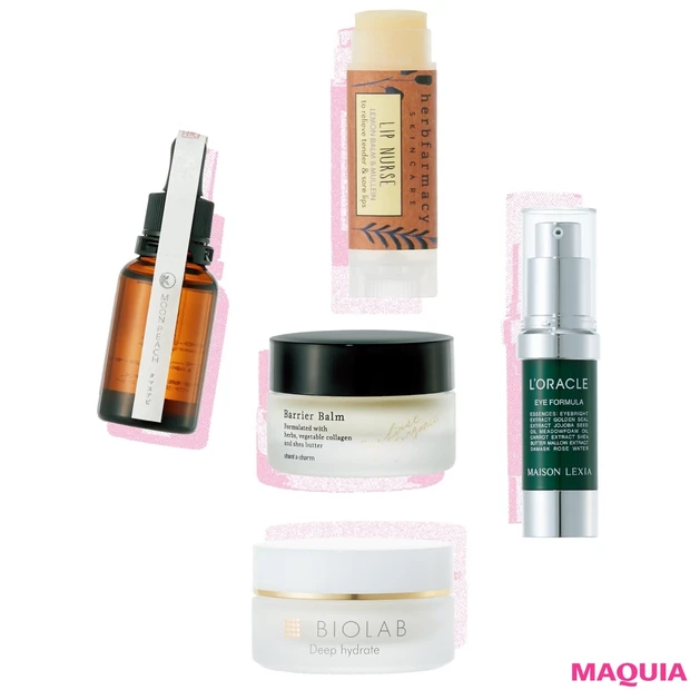 学べるオーガニックコスメ