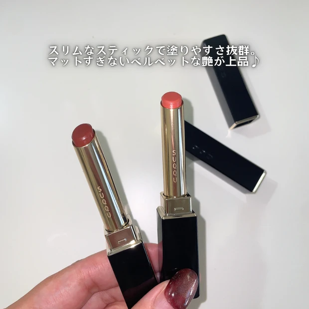 スック ベルベットフィットリップスティック