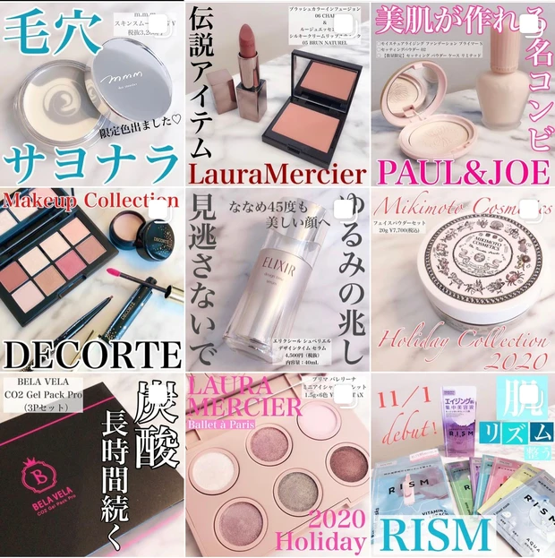 【注目のエクオールをお手軽に！】大塚製薬のエクエル ジュレは美味しく手軽に健康＆美容成分が摂れちゃう！_4