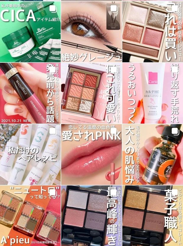 【全色レビュー】秋冬はむっちりマットリップで決まり♡B IDOL話題の新作マットリップが優秀すぎる!【プチプラコスメ】_8_1