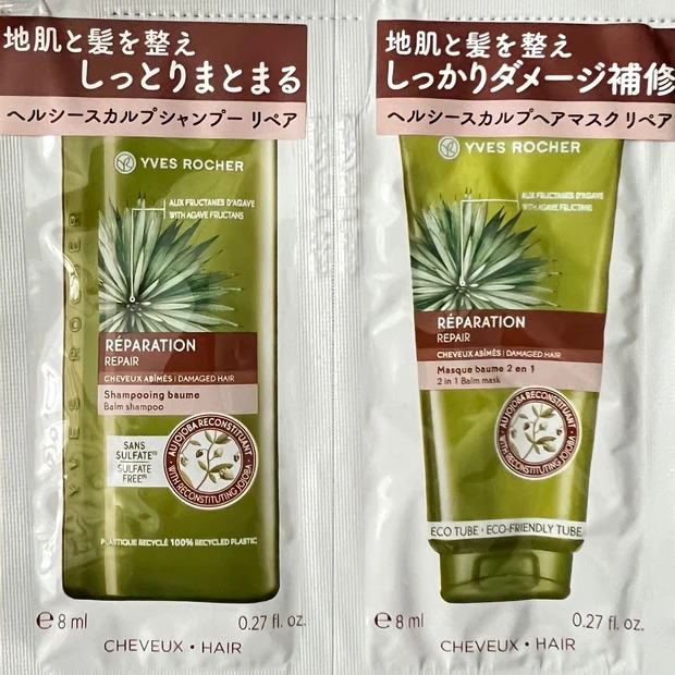 イヴ・ロシェ イヴロシェ 頭皮ケア 