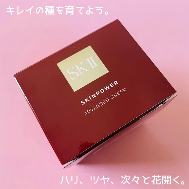 今月の使って良かった！スキンケア・ベースメイクアイテム、私のおすすめ5選をご紹介♪【2023年夏】_4_2