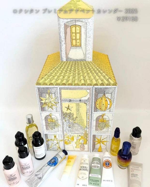 【新品】ロクシタン人気アイテム4点まとめ 豪華セット ロクシタンの豪華アドベントカレンダー＆予約限定ホリデーキット