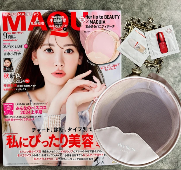 【マキア9月号】最新号紹介!特別付録『こじはる監修！Her lip to BEAUTY×MAQUIAまんまるバニティポーチ』【小嶋陽菜さん表紙】
_1