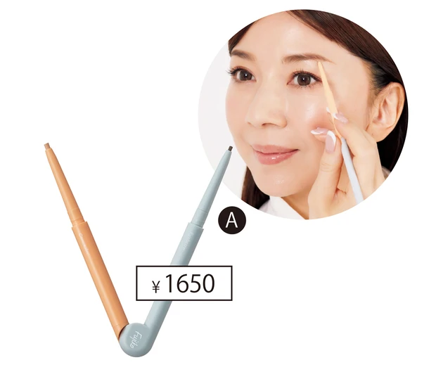 フジコ 美眉アレンジャー 01 