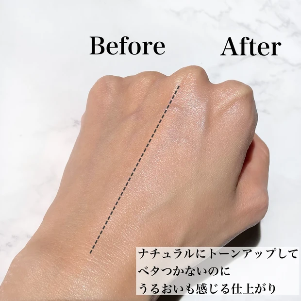 UVイデア XL プロテクショントーンアップ クリア ビフォーアフター