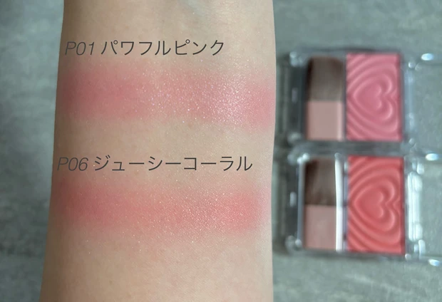 キャンメイク　パウダーチーク　新色　P06 ジューシーコーラル　イエベ　ブルベ　新作　p01 パワフルピンク