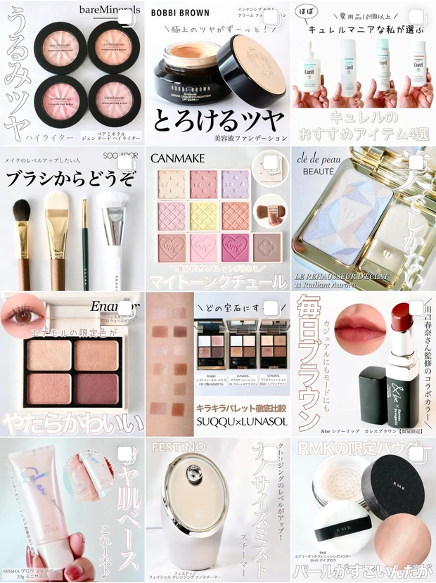 【全色レビュー】小田切ヒロさんベスコス選出!「ベアミネラル ジェン ヌード ハイライター」のうるみツヤが美しすぎる♡_12