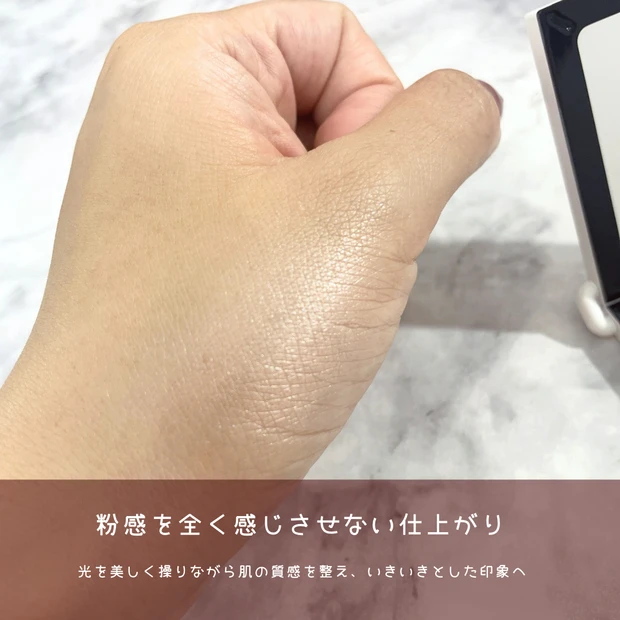 ミアンドビー ピュアリフレクター 01 河北裕介 ハイライト