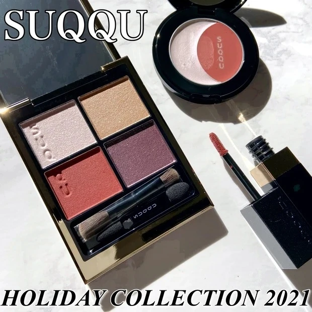 《スック》買ってよかったクリスマスコフレ2021のレビュー