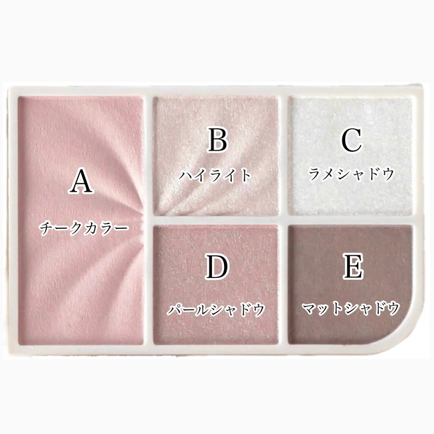 セザンヌ CEZANNE フェイスアイパレット ピュアコーラル クラッシーピンク