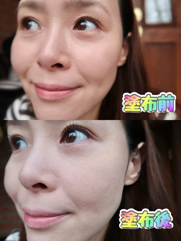 LANEIGE(ラネージュ)  ネオ エッセンシャル フィニッシュパウダーの塗布前・塗布後の比較