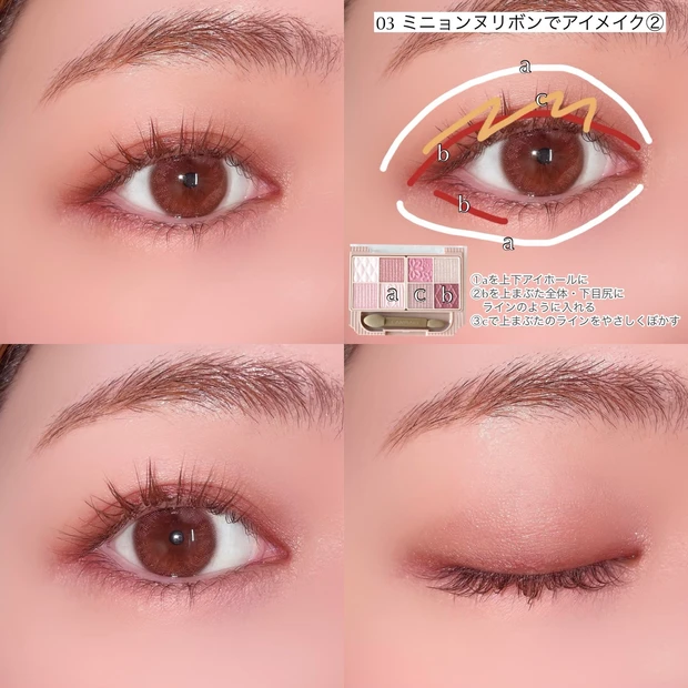 キャンメイク(CANMAKE) プティパレットアイズ 03 ミニョンヌリボン アイメイク