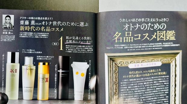 【まだ間に合う!完売間近!】MAQUIA3月号はGETした?!指原莉乃さん表紙!リリミュウのティント現品がついてくるお得な超豪華付録_9