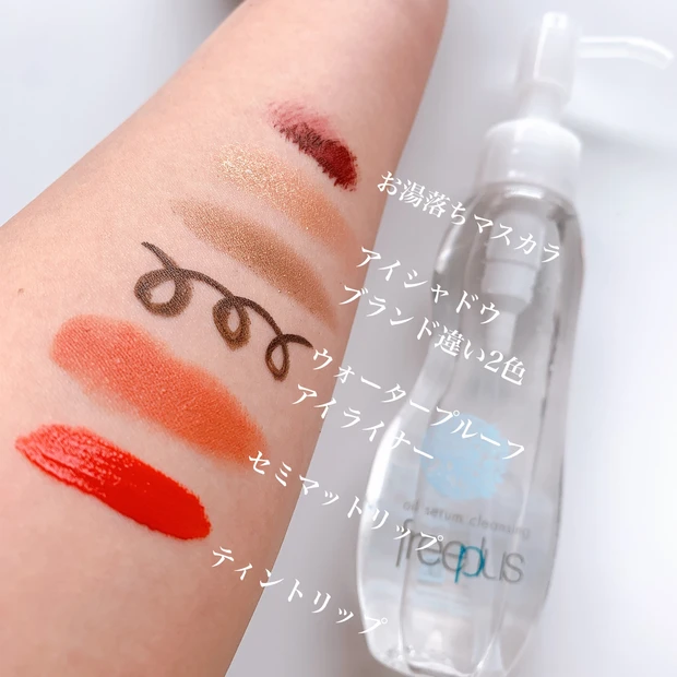 【NEW】7月16日発売!freeplus(フリープラス)から敏感肌でも使える“生肌クレンジング”が登場。_3