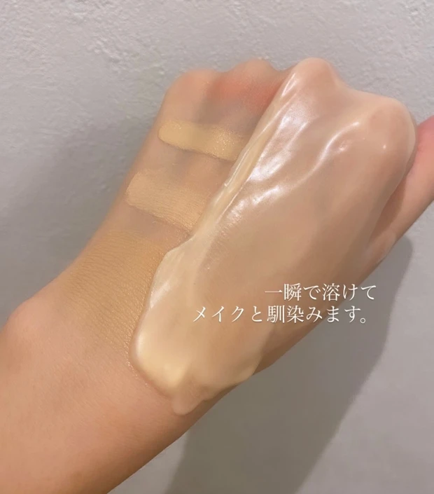 大人気【DUO】の敏感肌用を試してみた!!落とすケア何を使えばいいか悩んでる人は見て!!_5