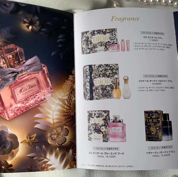 Dior【クリスマスコフレ2021】エクランクチュールアイパレット開封 