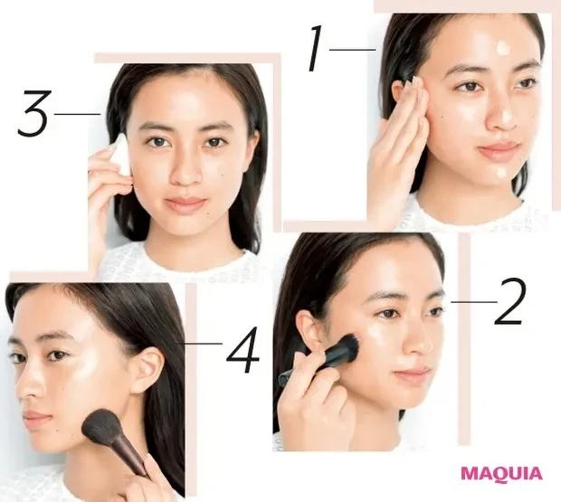 【2020夏最新ベースメイク】How to makeup