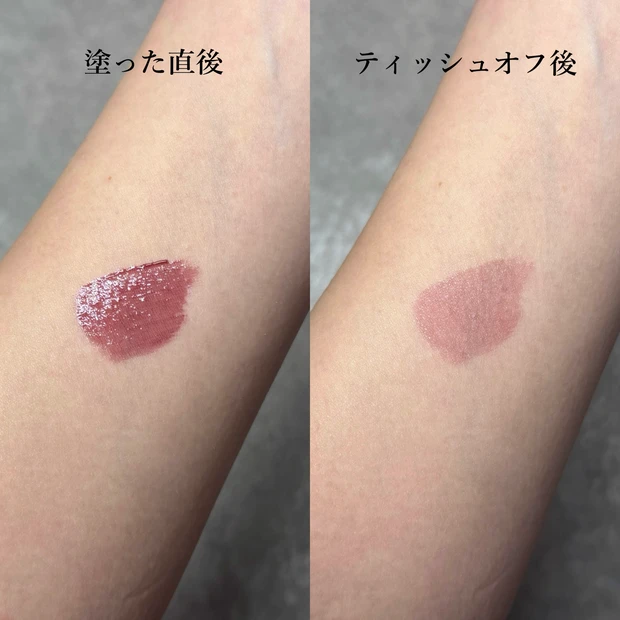 123アンスウィートベリー 色持ち比較