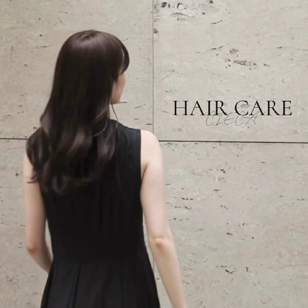 ヘアケアやカラーについて
カラーは赤みを落として肌が綺麗に見えるヘーゼルブラウン