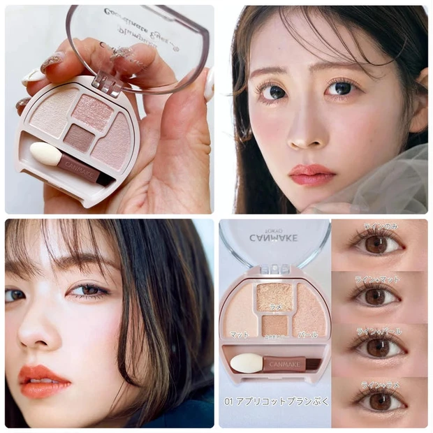 【8位】【キャンメイク】プランぷくコーデアイズはどれを選ぶ?ブルベ・イエベ別に全5種スウォッチ