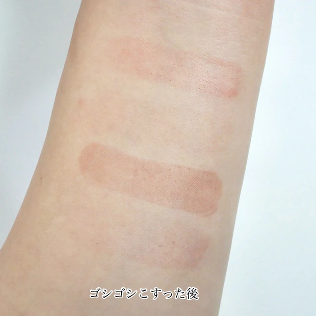 Dior ルージュ ディオール オン ステージ 色持ち 比較 リップモンスター リップカラーシールド ルージュスターヴァイブラント