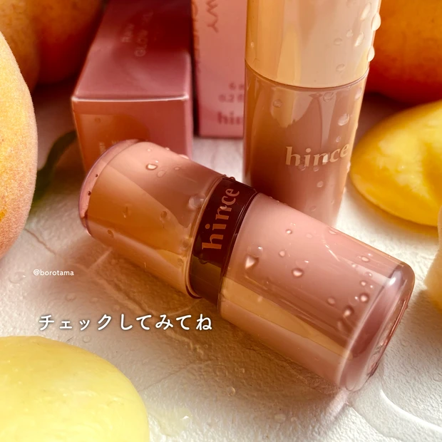 🍑ちゅる蜜桃　hince新作🍑_9