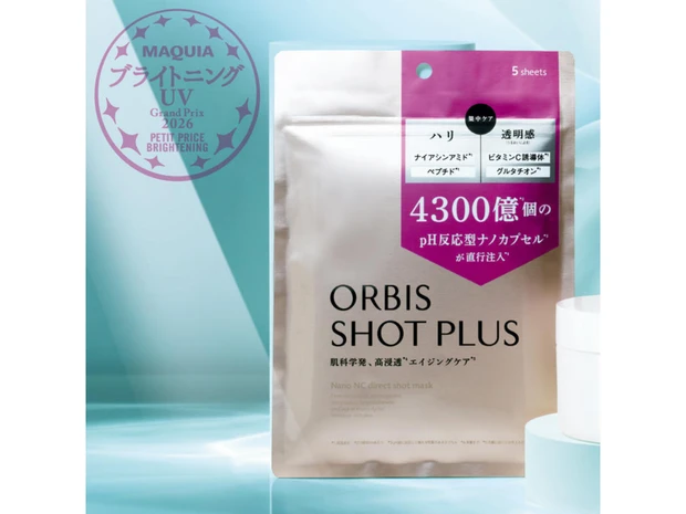 【2026年最新】プチプラブライトニング部門ランキング！ 1位は「オルビス」のシートマスク＜ブライトニング・UVグランプリ＞