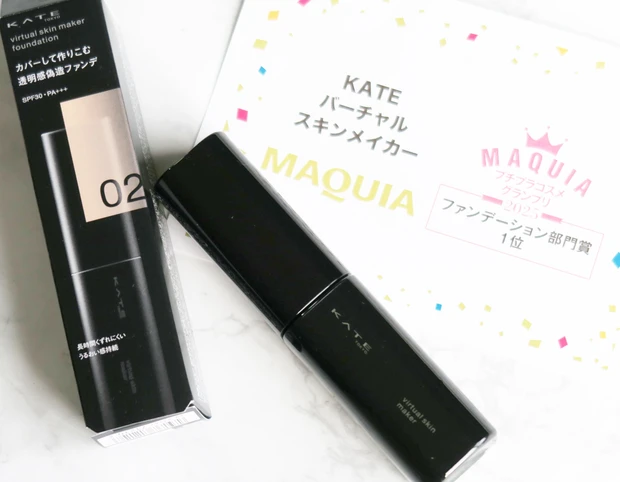 KATE バーチャルスキンメイカー