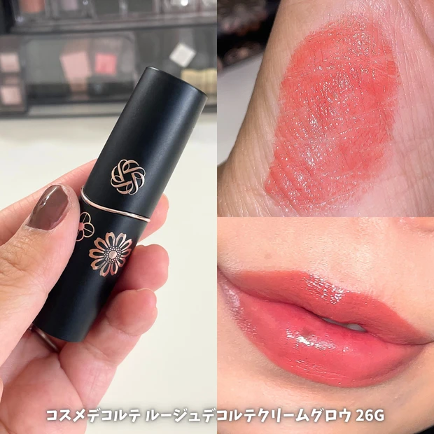 2025年 ベストコスメ デパコス リップ コスメデコルテ