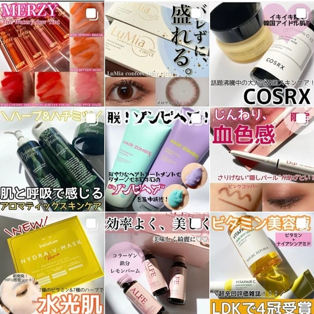 【冬新作コスメ】ettusais(エテュセ)の冬『ヴィンテージムードクラシカルスタイル』今期トレンドの儚さ&透明感満載の限定コスメをスウォッチ!_6