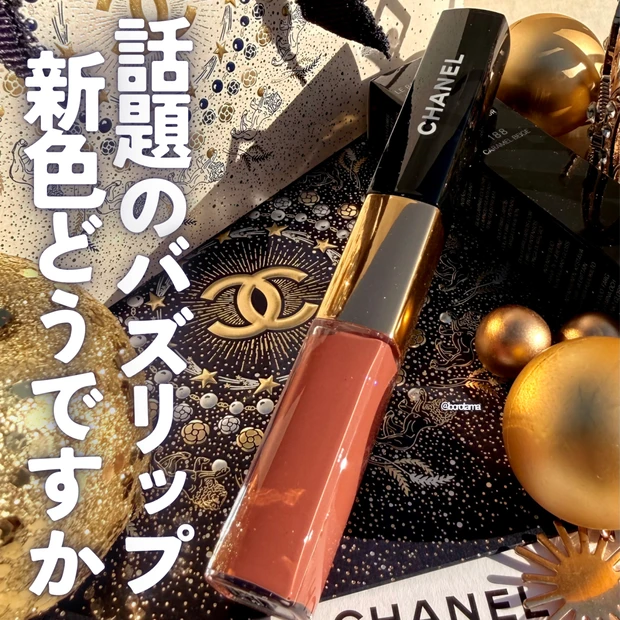 超バズリップ新色買ってみた！徹底検証CHANEL ル ルージュ デュオ ウルトラ トゥニュ