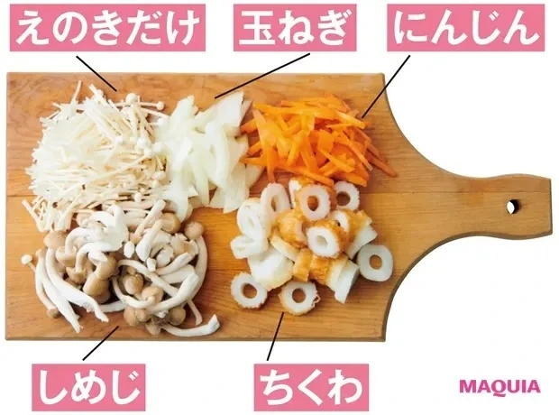 【筋トレ中におすすめの食事レシピ】ちくわときのこの酒粕豆乳スープ_材料