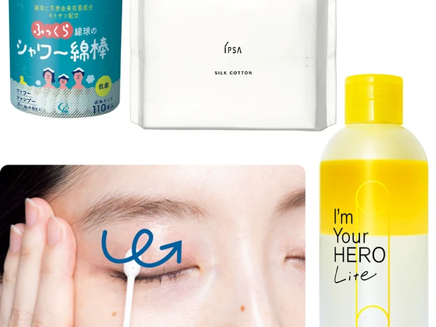 ラメアイシャドウの正しい落とし方。「目をぎゅっとつぶらず」＆「コットン&綿棒」で優しくオフ