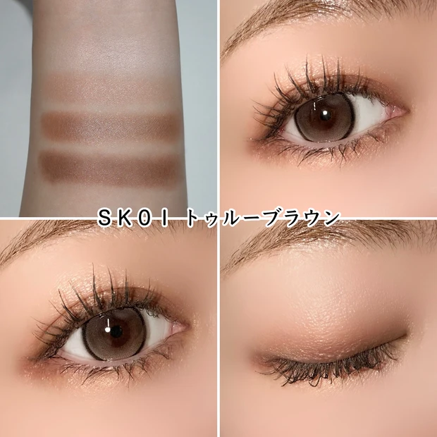 エクセル スキニーリッチシャドウ N SK01 トゥルーブラウン 新色