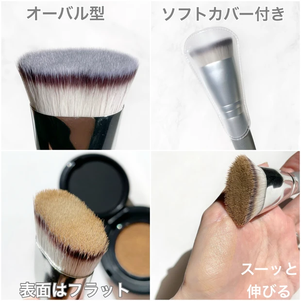ロージーローザ　マルチファンデブラシ