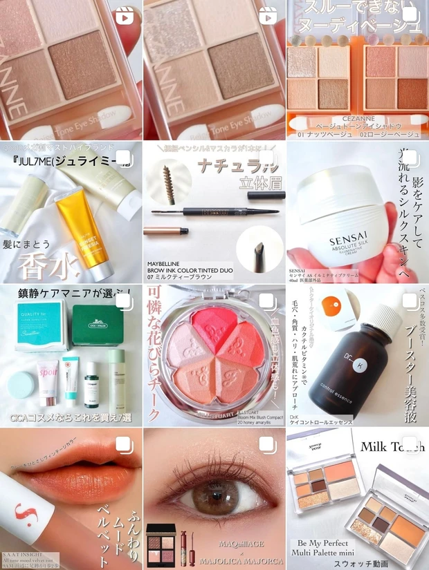 【春コスメ】セザンヌの春アイテムがかわいくてかなり使える!おすすめポイントまとめました⭐︎_13