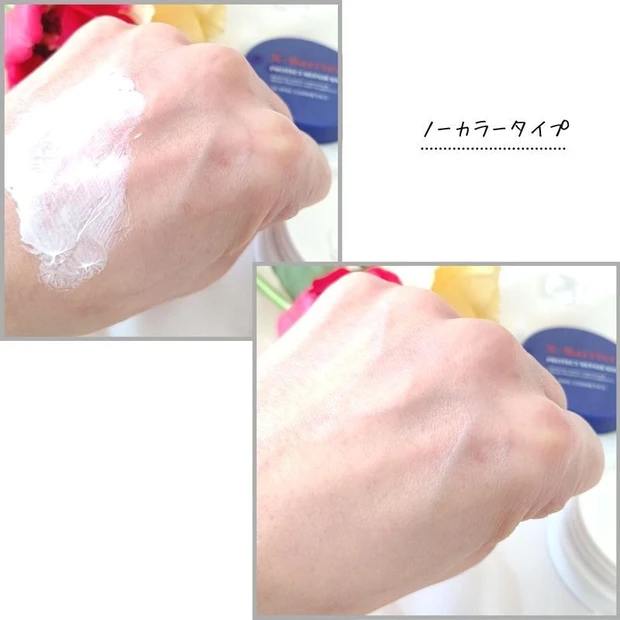 【春コスメ】エクスバリアからお守り保護バーム登場！乾燥や肌荒れから24時間お肌をバリア！_3_2