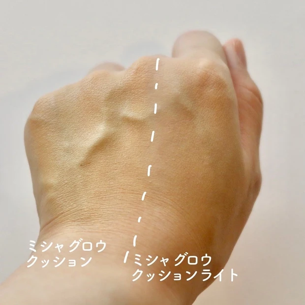 マスクにつきにくい！ミシャのクッションファンデーション！_4_1