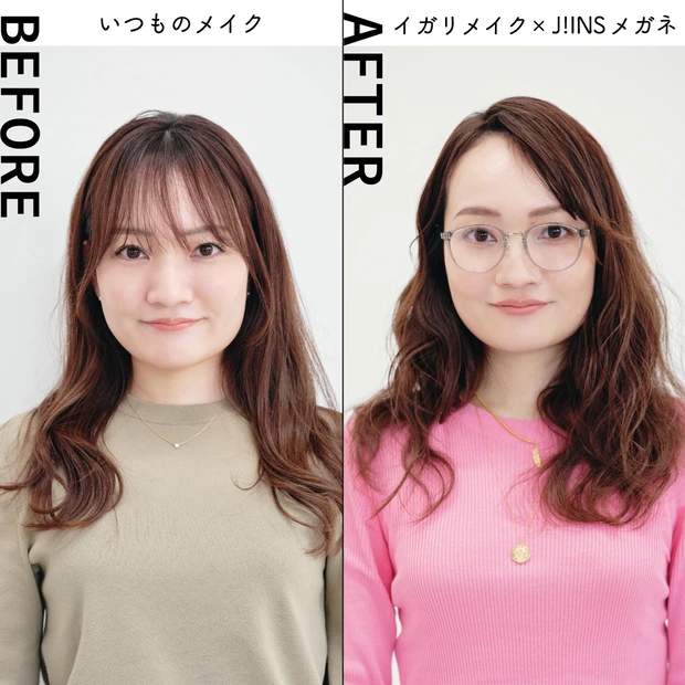 【メガネメイク】イガリメイク×JINSメガネでイメチェン！ ベース顔タイプ編_2