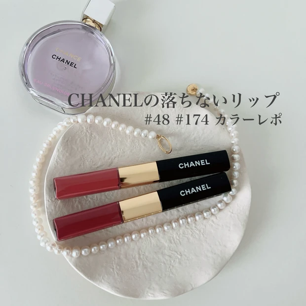 〈大人気過ぎて完売！〉CHANELの落ちないリップ ル ルージュ デュオ ウルトラトゥニュ