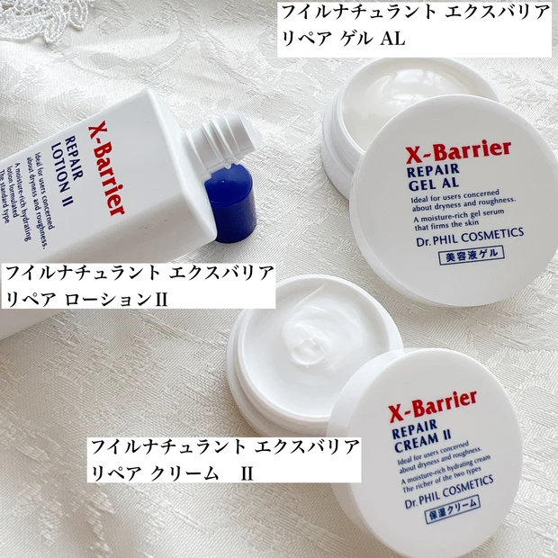 【皮膚の専門家監修】〜2/16新発売〜弱バリア肌を保護するバームで乾燥・肌荒れケアをしよう♪_5