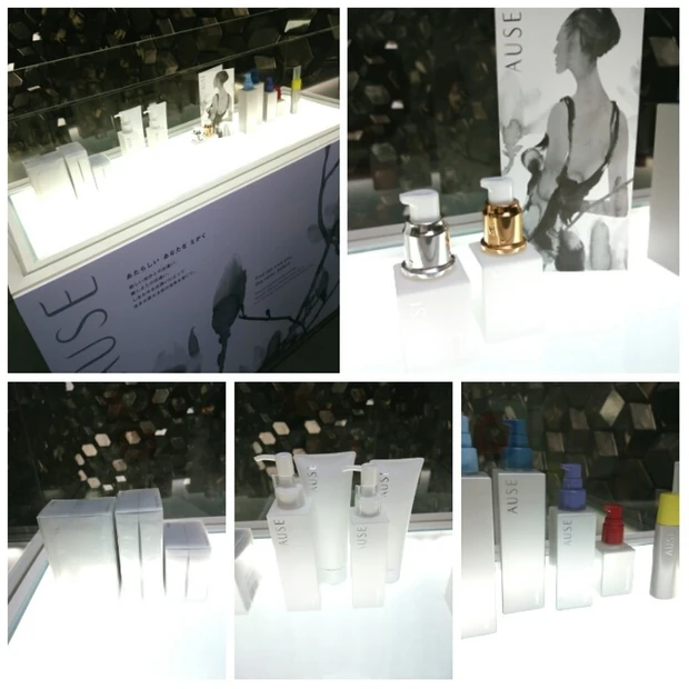 【3月1日デビュー】ハリウッド化粧品が誇る酵素配合NEWスキンケアライン『AUSE(オウセ)』