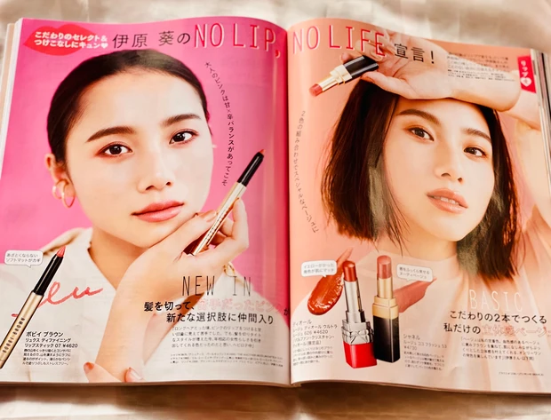 【発売中MAQUIA10月号】初登場与田祐希さんが表紙　付録＆見どころ紹介_7_2