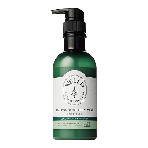 薬用スカルプケアトリートメント[スムース]