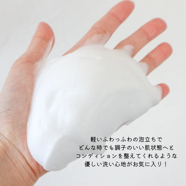 古い角質・毛穴もまっさらに!【イニクス】の洗顔料で今日も明日もごきげん素肌♡_4